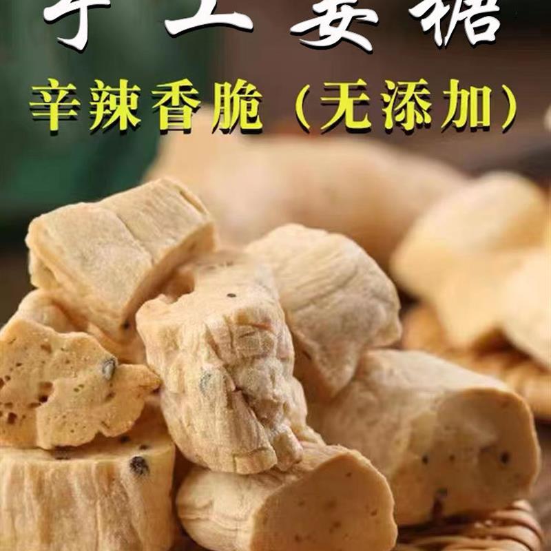 姜糖纯手工老生浓红枣麦芽糖山东特产芝麻袋装食品姜汁硬糖果