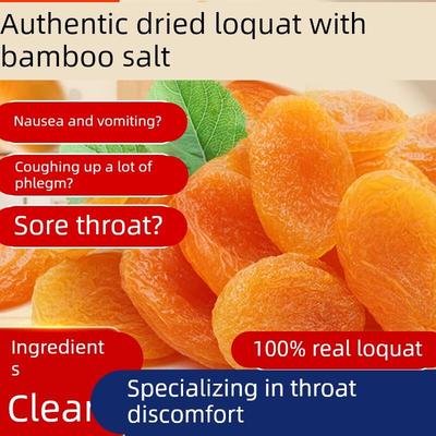 竹盐甘草枇杷干福建云霄特产原味无核无添加果干零食