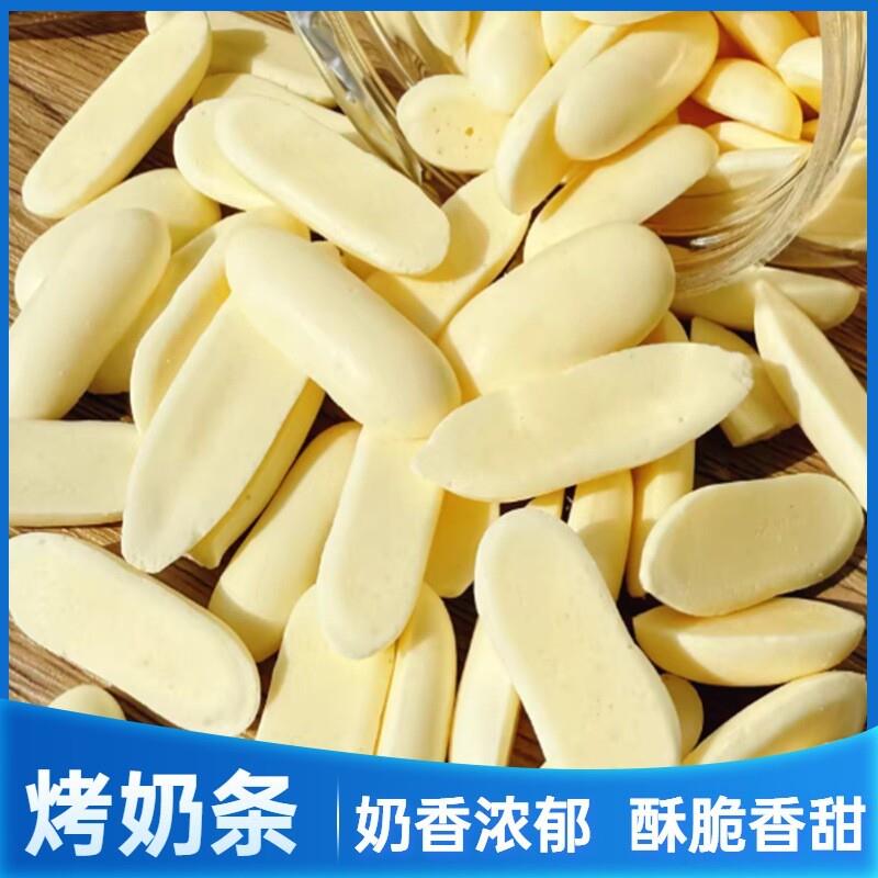 烤奶条入口即化奶香四溢奶干丝滑酥脆嚼着吃的脆奶片小零食鲜乳条图片