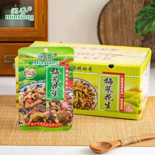 闽香梅菜花生70g/包福建特产轻盐