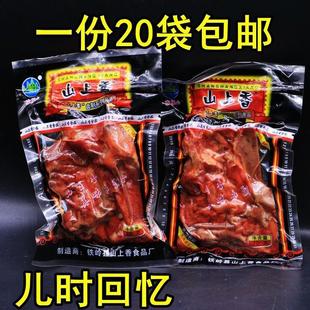 卤制鸡排乡巴佬风味鸡架60g*5袋包邮整箱卤味鸡肉零食
