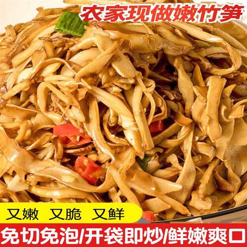 Crisp and tender bamboo shoots from Jiangxi