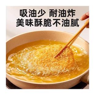 推荐黄色白面包糠家用油炸鸡排南瓜饼儿童食用0添加炸鸡裹粉