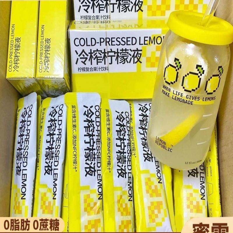 NFC冷榨柠檬液原液维c饮料果汁图片
