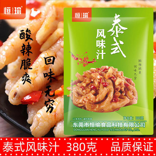 恒瑜泰式风味汁380g柠檬鸡爪泡椒