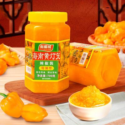 海南特产新椰城黄灯笼辣椒酱1600g特辣黄椒酱灯笼椒辣酱拌饭商用