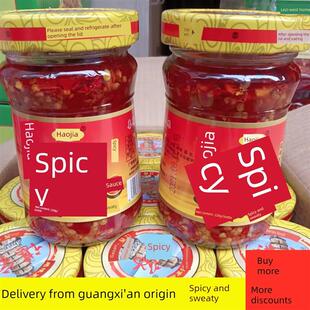 江西高安谌家辣椒酱228g组合装玻璃罐剁椒拌粉猛辣辣出汗宜春特产