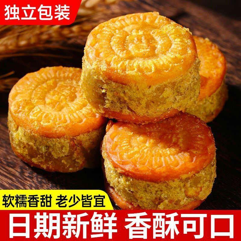 绿豆糕板栗酥饼绿豆饼老式糕点早餐夹心休闲小零食140g一盒10枚图片