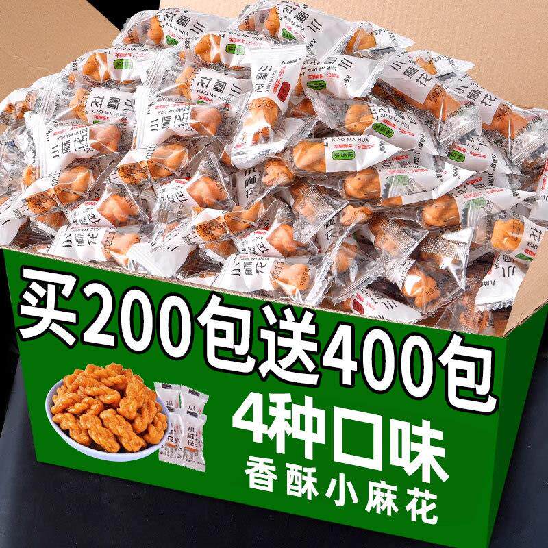 61儿童节礼物零食大礼包红糖麻花单独小包装整箱混合口味散装