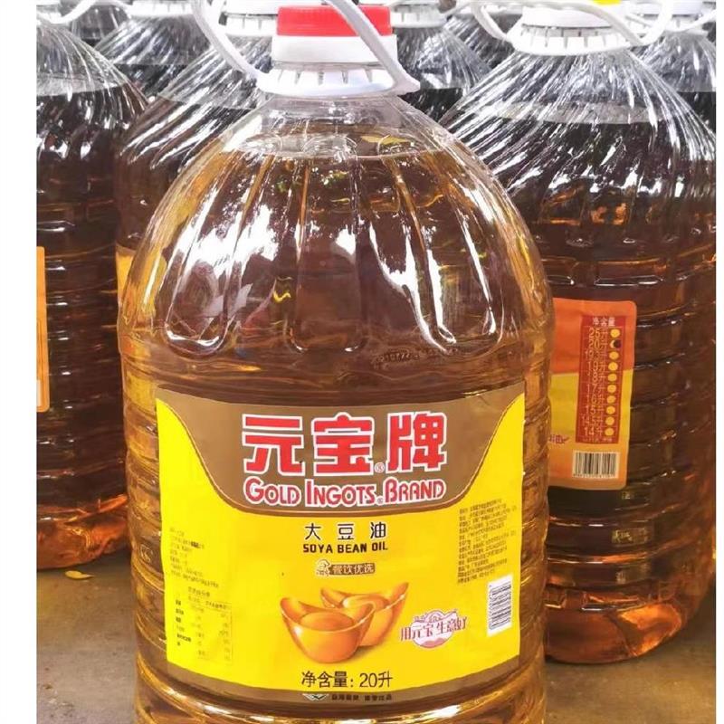 元宝大豆油20升商用煎炸餐饮装元宝牌大豆油10L煎炸油色拉油