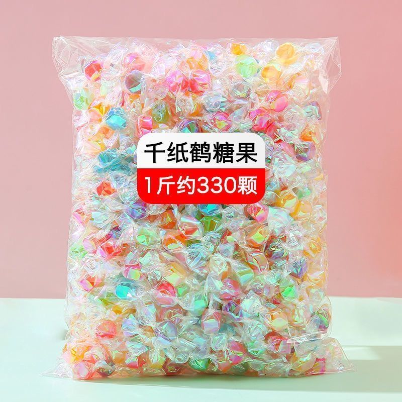 炫彩水果味千纸鹤糖果散装混合硬糖商用招待小酸酸糖零食喜糖