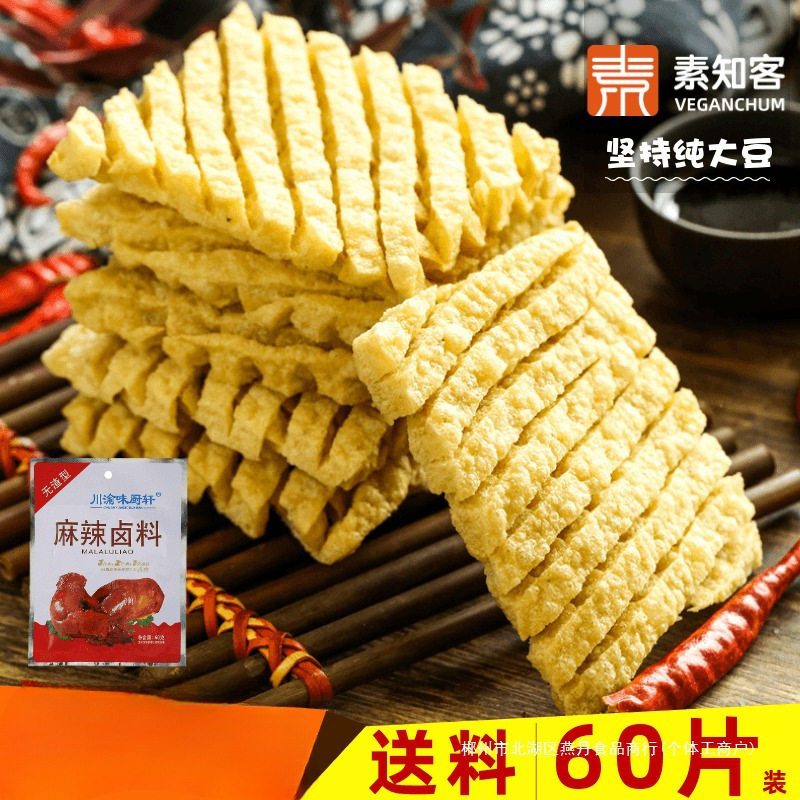 豆腐串麻辣豆制品干货串串香山西无签豆腐干串水煮商用鸡汁豆腐串