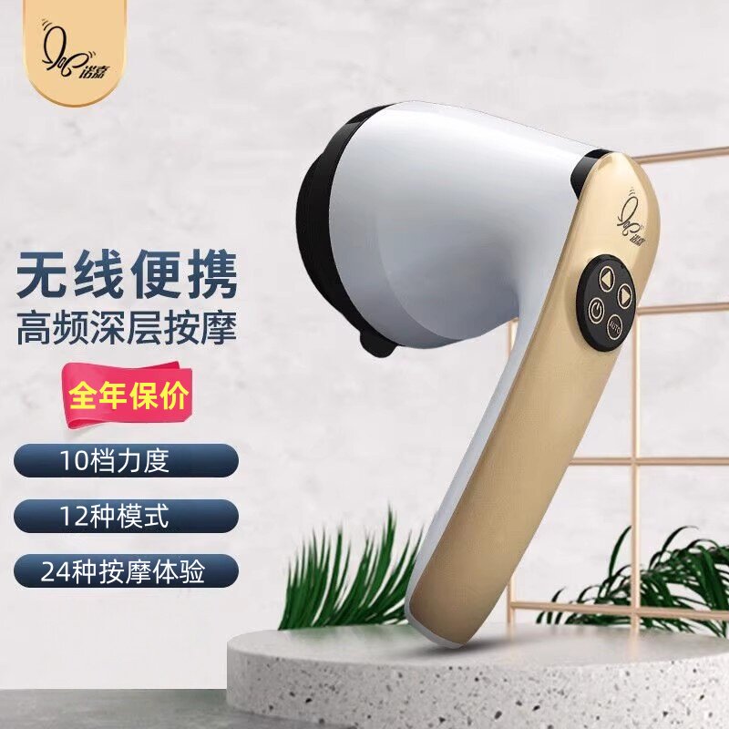 诺嘉703美体仪海豚按摩器棒充电手持式颈部腰部肩部多功能推脂机