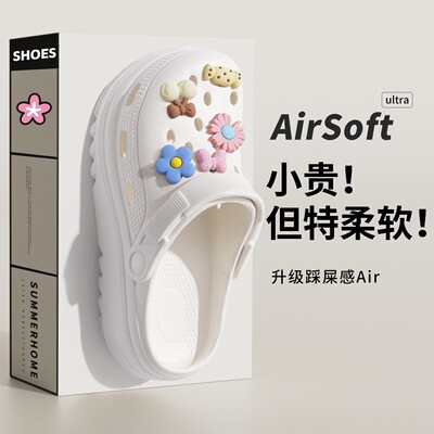 手术室洞洞鞋女款夏外穿2025新款护士医院eva厚底踩屎感凉拖鞋女