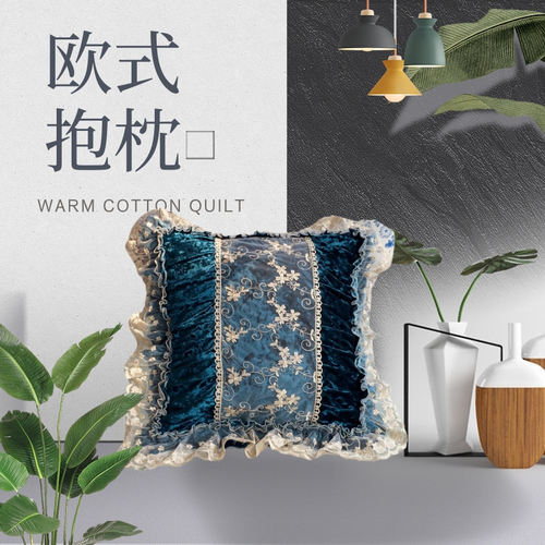 抱枕套腰枕套卧室沙发蕾丝
