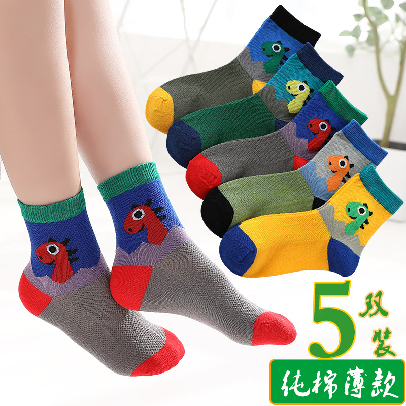 儿童袜子夏季薄款网眼透气男孩男童大童小孩韩版纯棉春夏卡通中筒