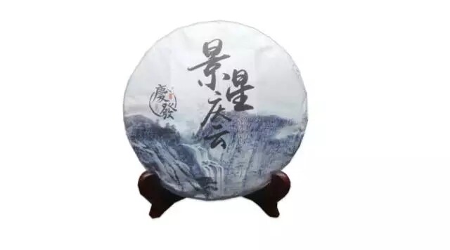 庆发茶业 2015景星庆云 云南普洱茶生茶饼茶 357克/饼