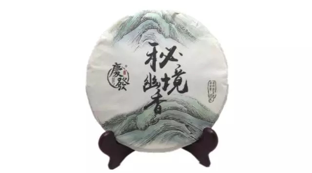 庆发茶业 秘境幽香 云南普洱茶饼茶生茶 357克/饼