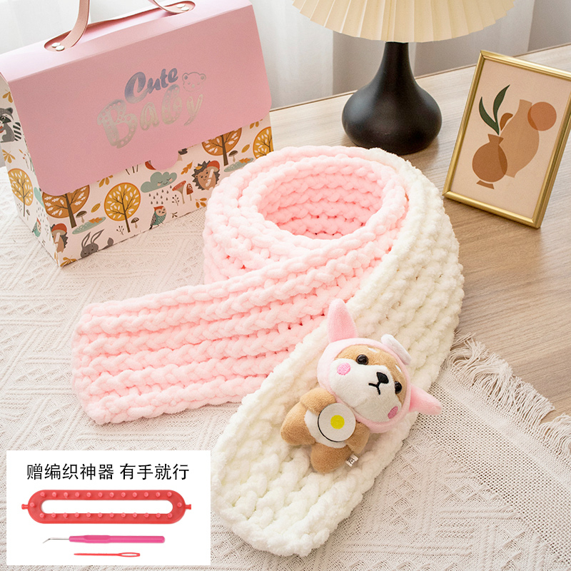 新年生日礼物手工diy编织围巾送女友自制手织材料包少女心赠礼盒