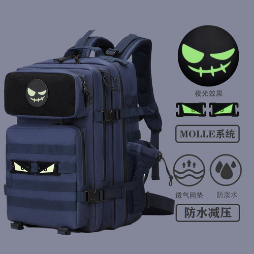 3P大容量户外军迷双肩背包