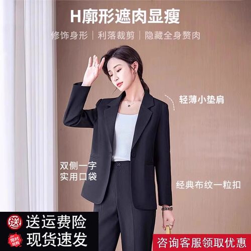 黑色西装套装女通勤面试学生正装