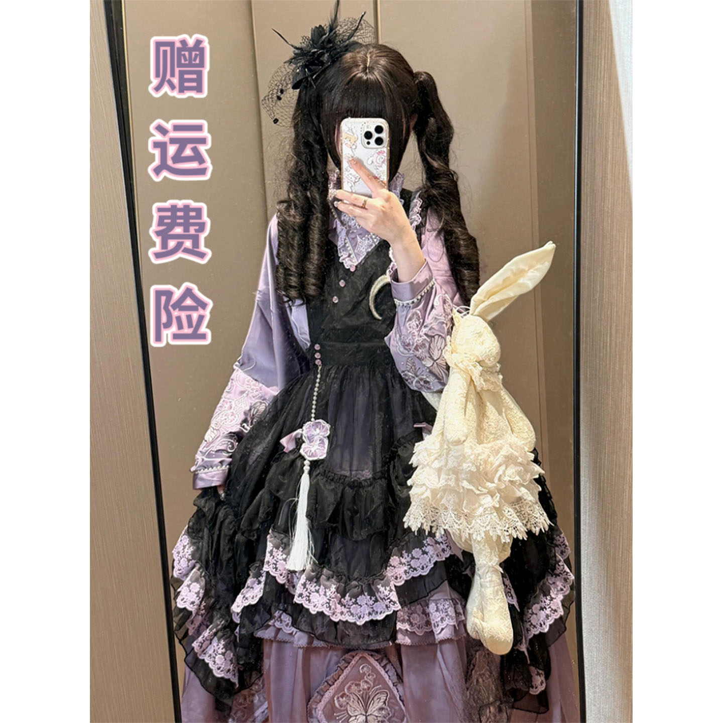 日常优雅大小姐紫色长袖lolita