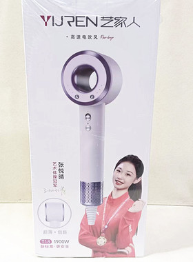 电吹风机家用负离子护发大风力强力速干静音理发店专用大功率风筒