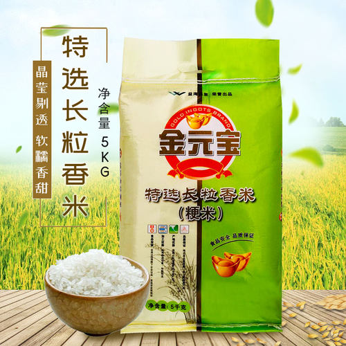 金元宝特选长粒香10斤编织袋粳米