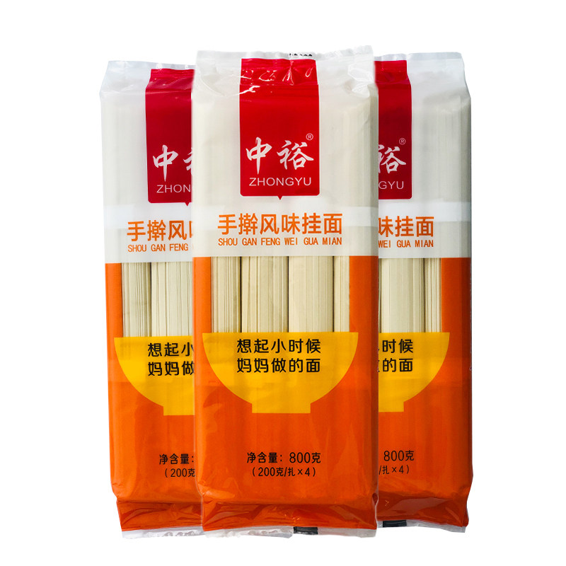 8斤中裕手擀风味挂面800g*3袋 筋道爽滑细条型家用食堂宿舍营养