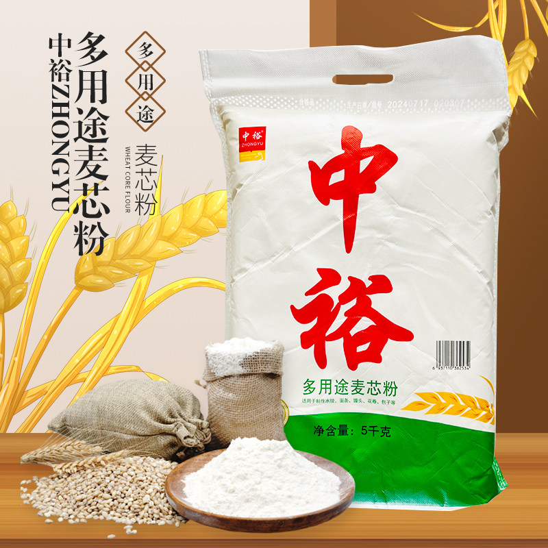 10斤新粉中裕面粉多用途麦芯粉5千克/袋家用食堂馒头包子饺子粉,粮油调味/速食/干货/烘焙,面粉/食用粉,淘宝优惠券,粉丝福利购,淘宝优惠卷