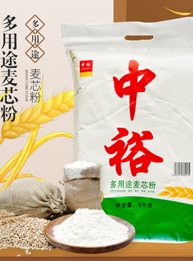 10斤山东中裕面粉多用途分新面粉