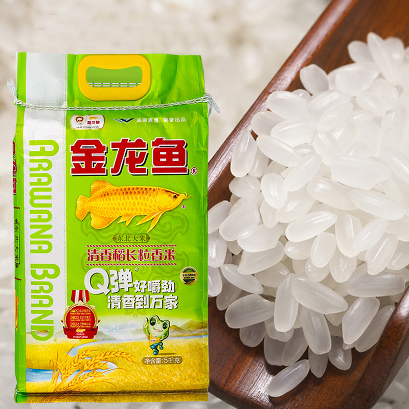 10金新米金龙鱼米清香稻长粒香米5kg/袋 一级东北大米家用团购,粮油调味/速食/干货/烘焙,大米,淘宝优惠券,粉丝福利购,淘宝优惠卷
