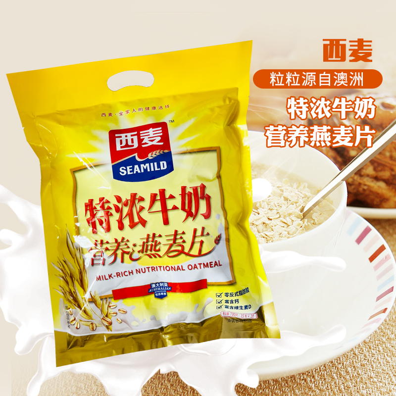 西麦燕麦片特浓牛奶克