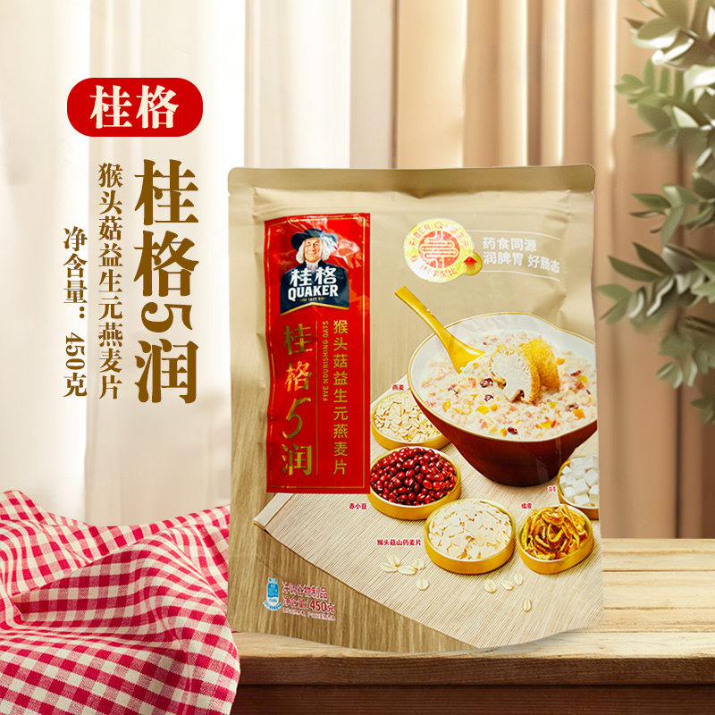 润桂格猴头菇益生元燕麦片450g