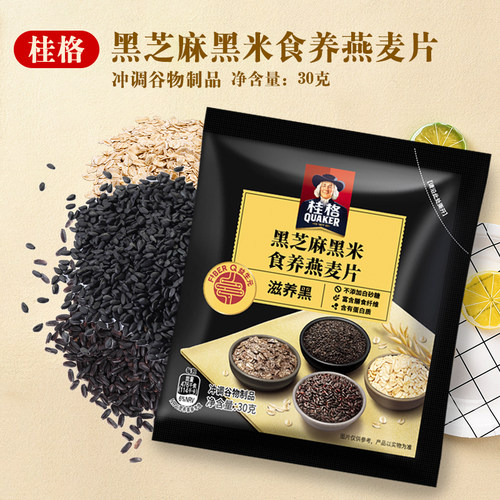 桂格黑芝麻黑米食养燕麦片30克