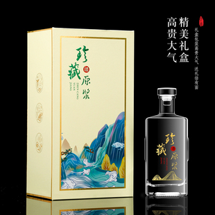 高质量加厚玻璃晶白籽料空酒瓶一斤装热缩膜封口可重复使用超厚款