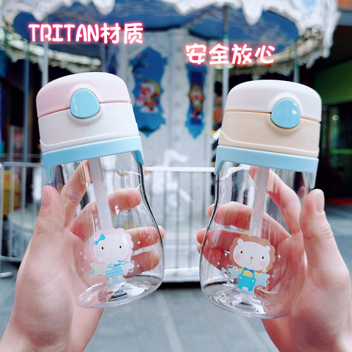 美国膳魔师tritan儿童鸭嘴吸管杯