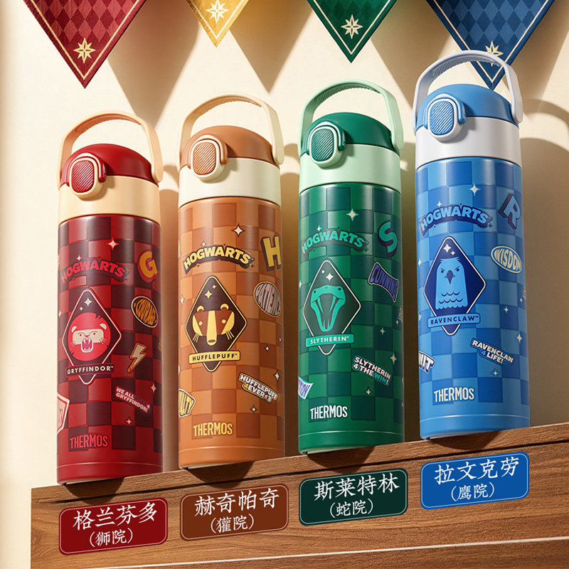 膳魔师卡通不锈钢哈利波特保温杯