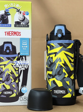 膳魔师学生保温杯儿童户外水壶幼儿园上学大容量男孩宝宝杯子FJJ