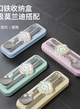 膳魔师纯钛户外餐具组合露营套装儿童小学生个人专用筷勺子TCUA