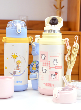 膳魔师保温杯小王子联名2024新品儿童大容量户外带吸管水壶TCKD