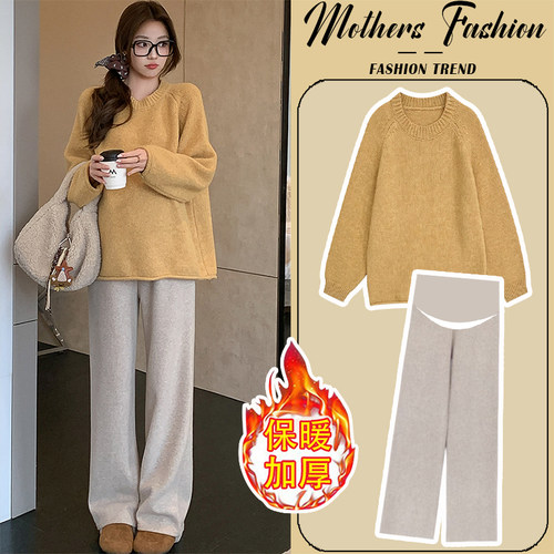孕妇套装秋冬2025新款韩版孕期