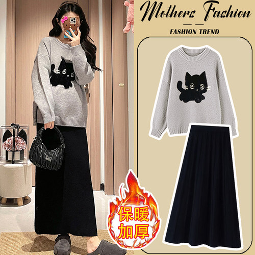 孕妇连衣裙套装秋冬2025新款