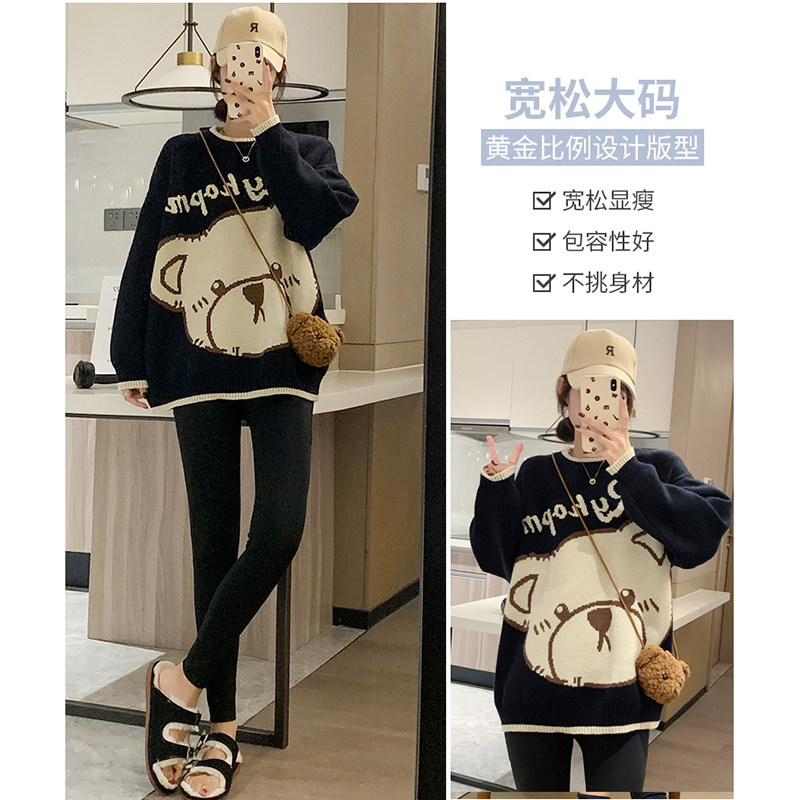 출산 스웨터 중간 길이 느슨한 검은 색 니트 바닥 탑과 바지 투피스 슈트 2024 새로운 가을 겨울 여성