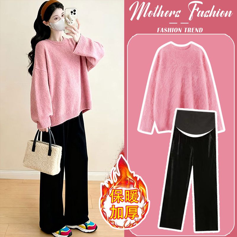 孕妇粉色套装秋冬2025新款孕期