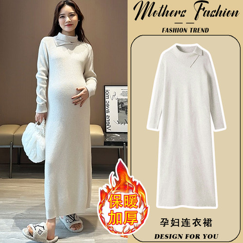 孕妇连衣裙秋冬2025新款