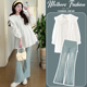 洋气时髦白色娃娃领上衣牛仔裤 春秋时尚 两件套女 2026新款 孕妇套装