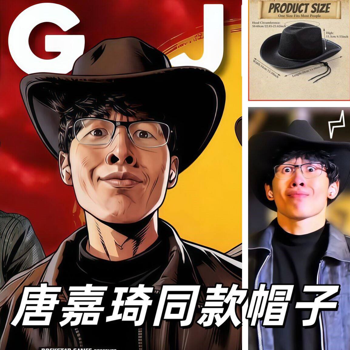 【日行百善】唐嘉琦帽子
