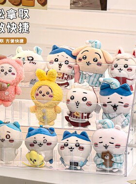 chiikawa收纳盒展示柜吉伊卡哇展示架乌萨奇挂件透明盒置物架柜子