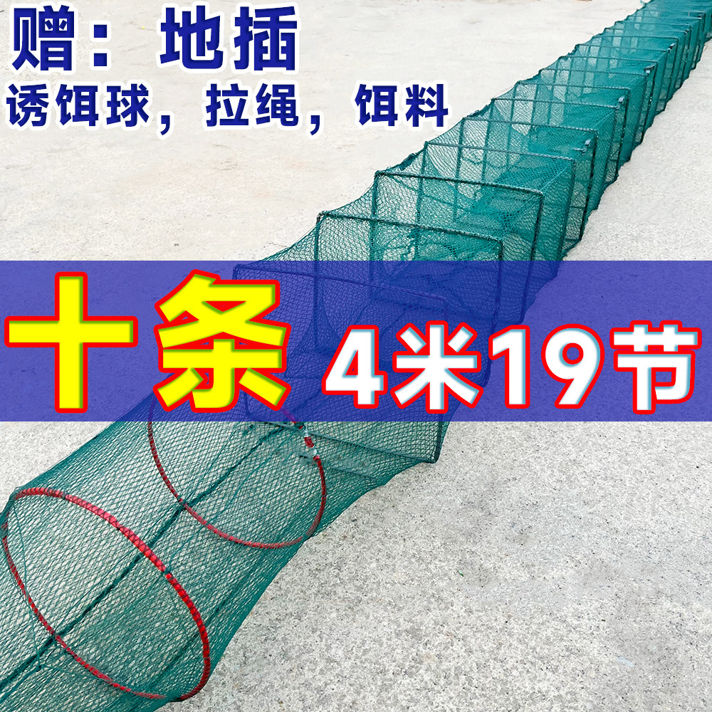 虾笼鱼网鱼网加厚地网笼折叠笼自动捕鱼笼河虾网黄鳝笼龙虾逮虾网